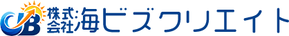 株式会社海ビズクリエイト